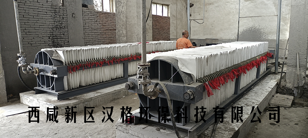 全自動板框壓濾機(jī)報價