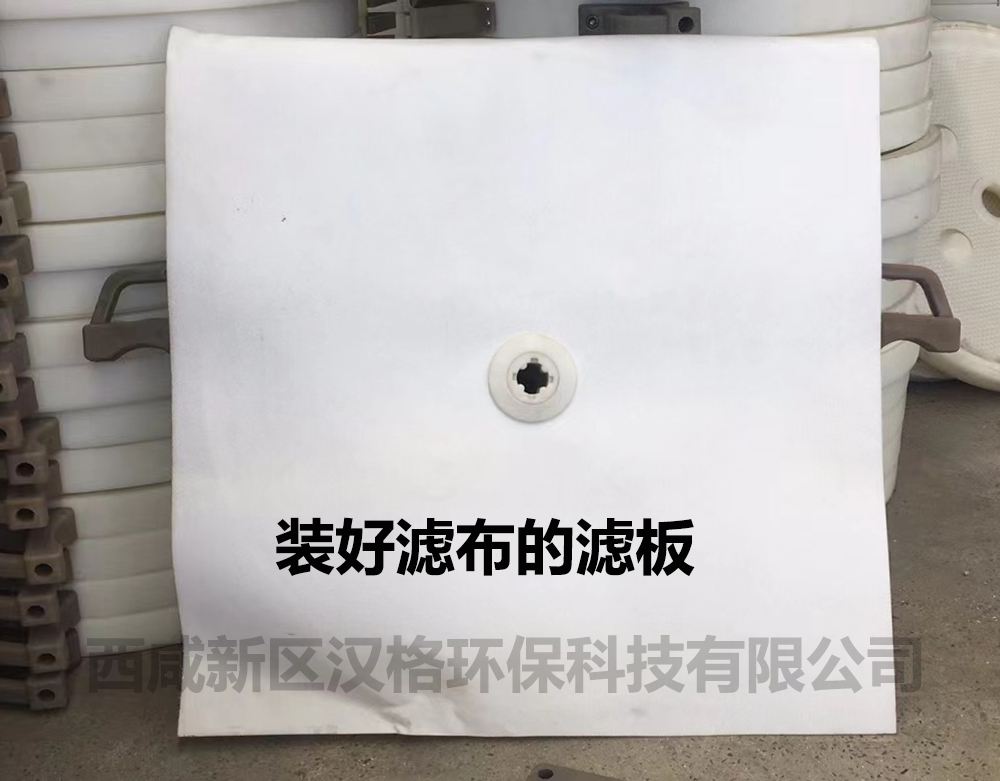 壓濾機(jī)濾布的材質(zhì)有哪些？