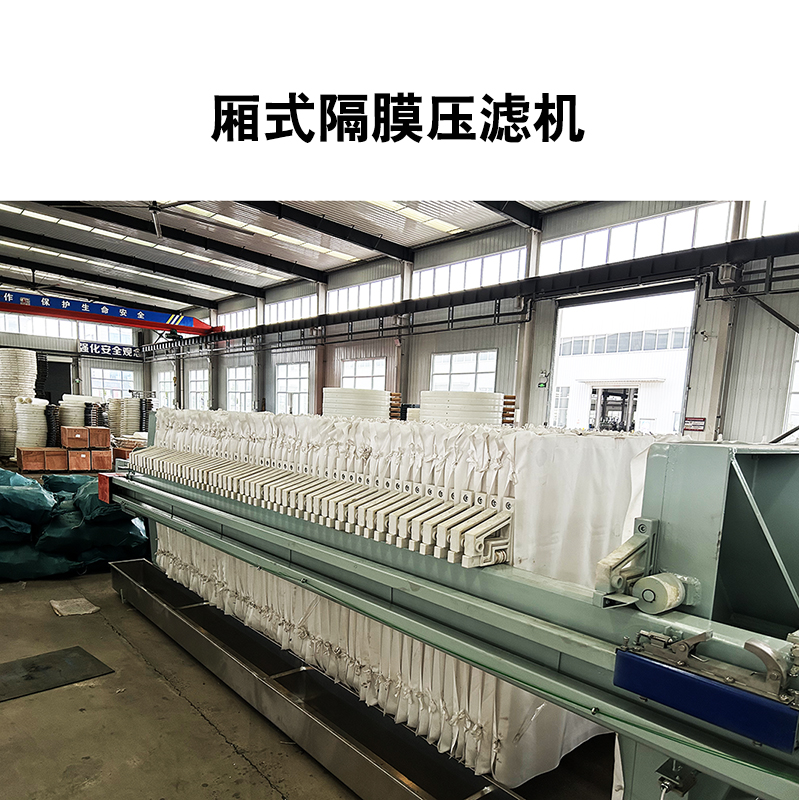 壓濾機在選礦尾礦處理中的脫水效率是多少？