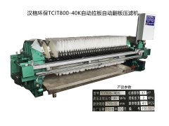 壓濾機(jī)該如何操作？有哪些注意點(diǎn)？